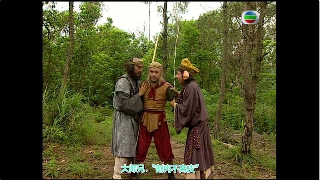 Journey to the West