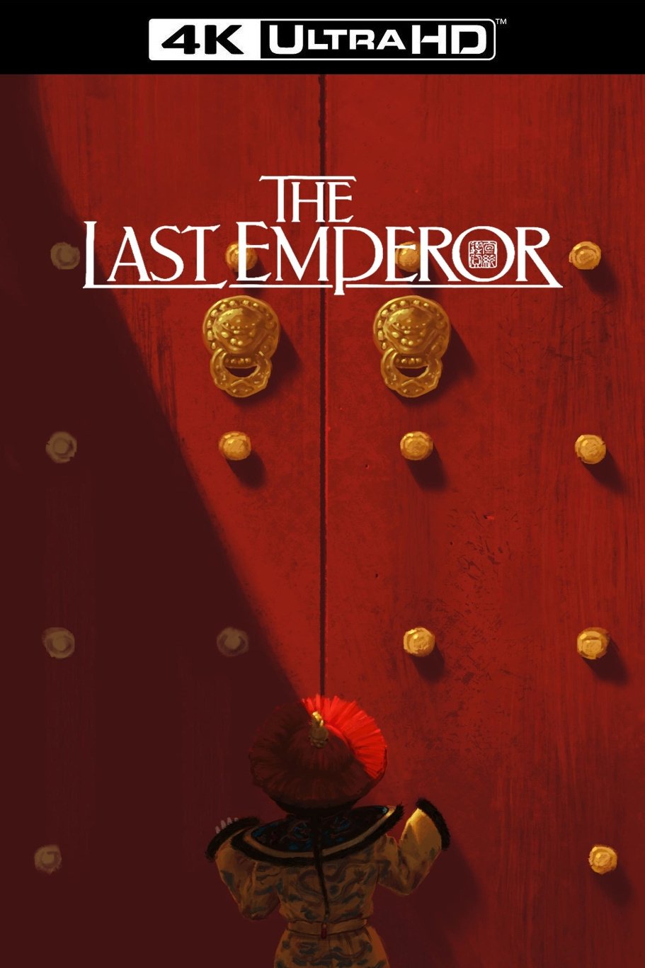 The Last Emperor