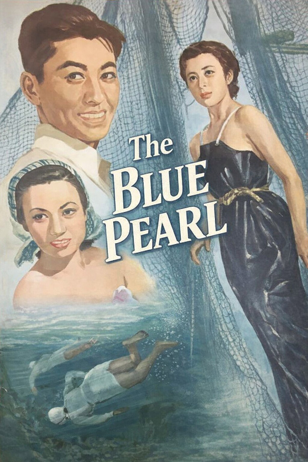 The Blue Pearl (1951) movie poster