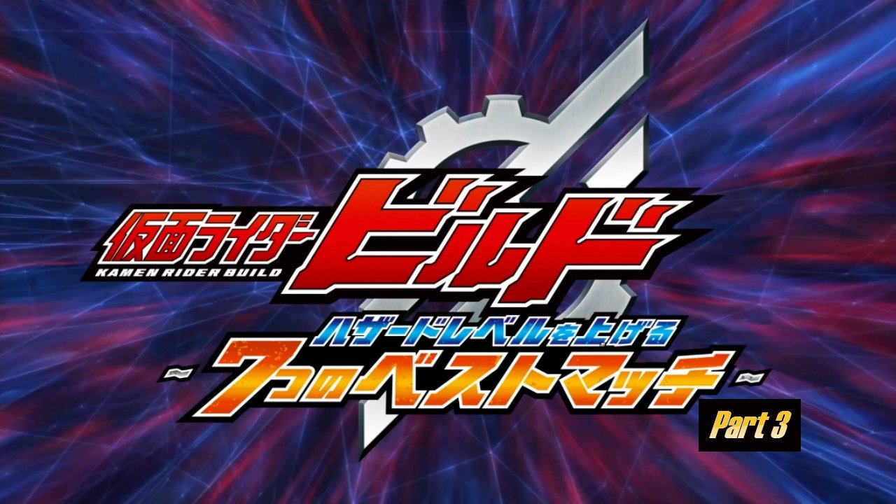 Kamen Rider Build: Raising the Hazard Level ~7 Best Matches~