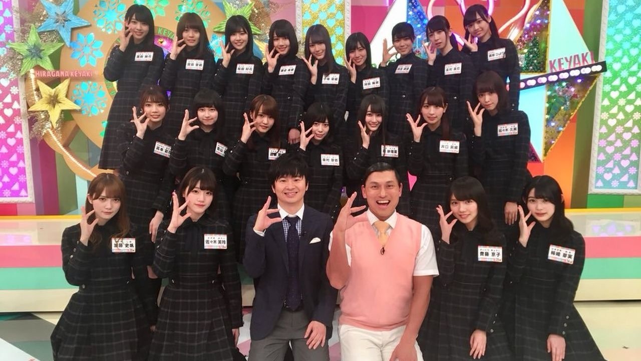 Hiragana Oshi