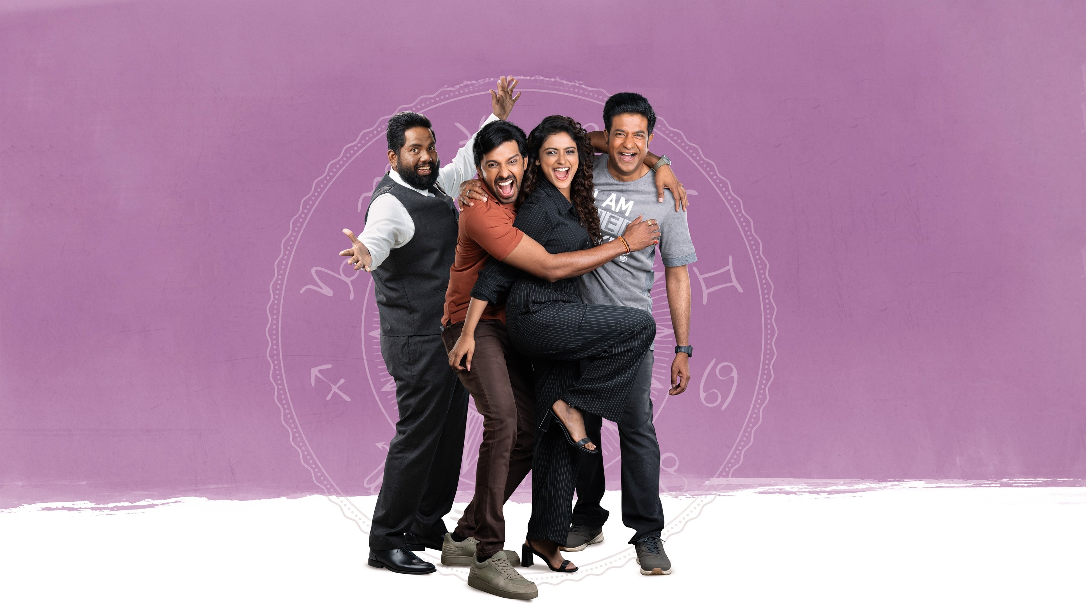 Sarangapani Jathakam Screenshot