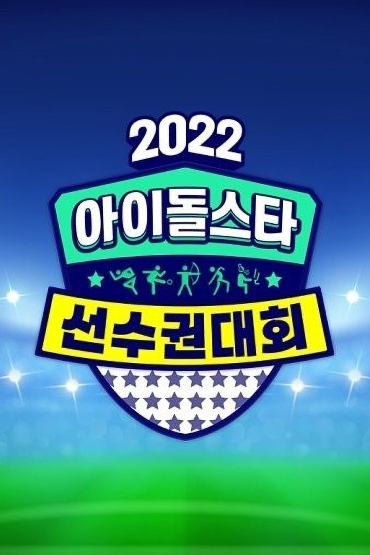 Idol Star Athletics Championships - Season 22