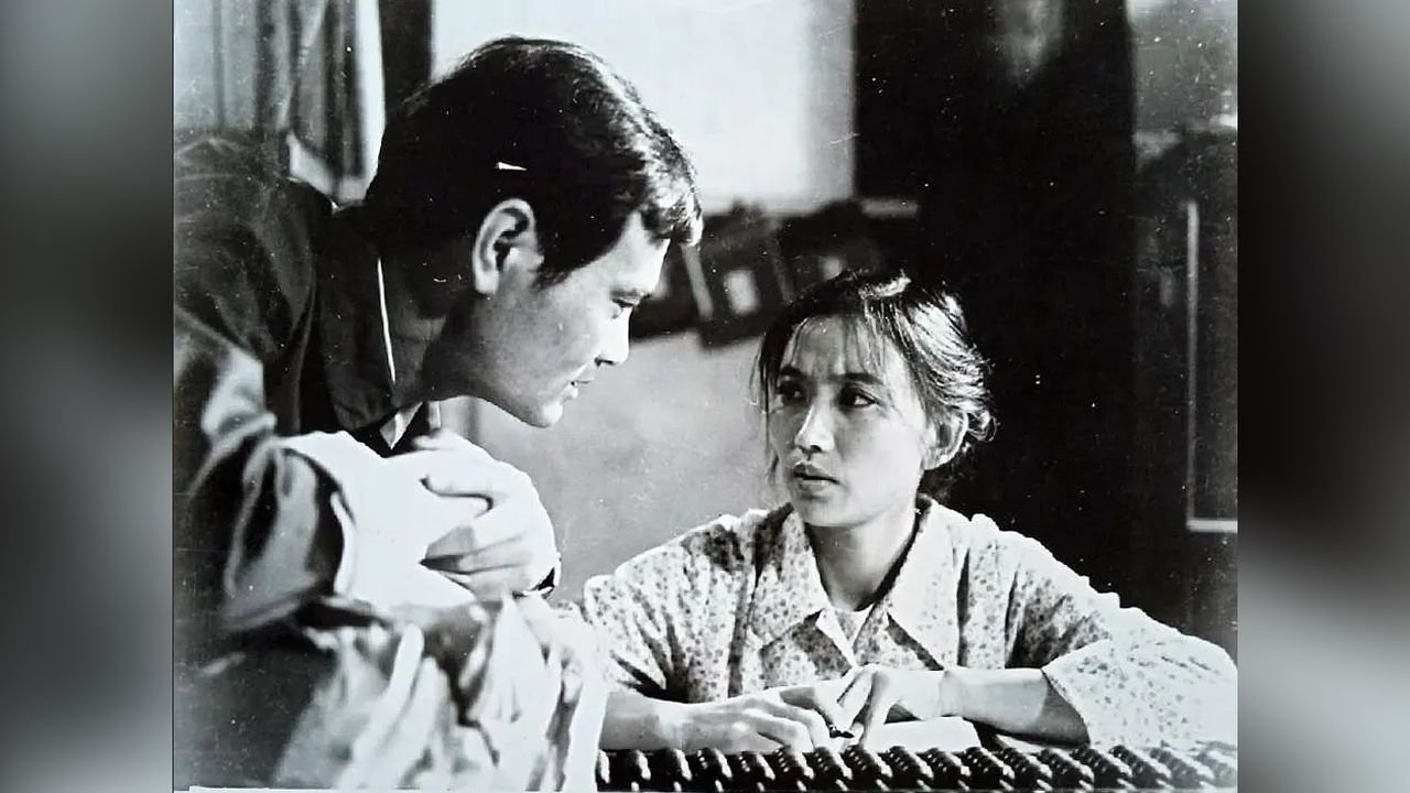 Bahe Zhen (1985)