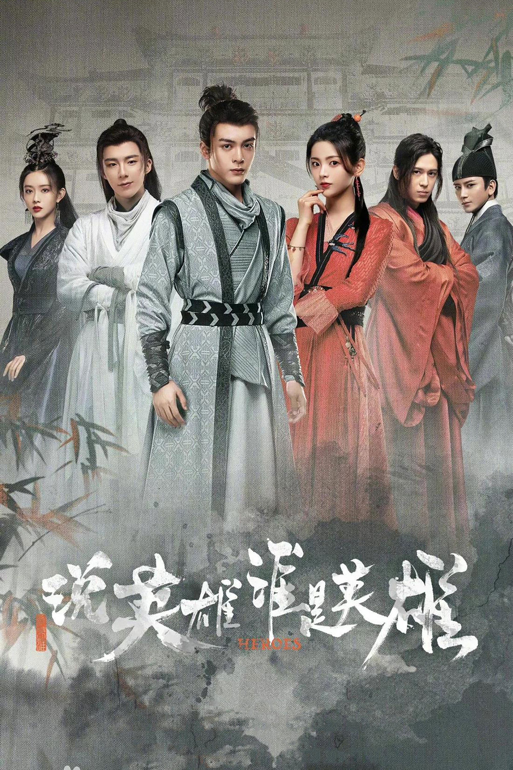 Heroes - Season 1