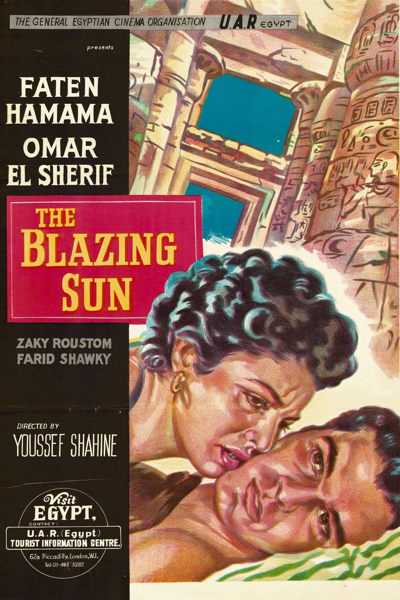 The Blazing Sun