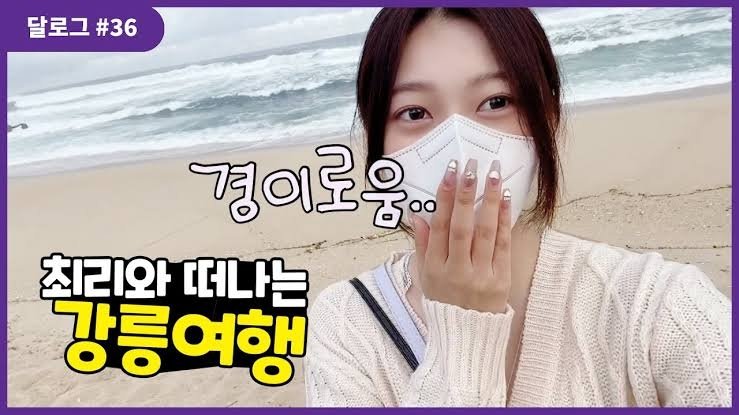 Thumbnail for Choerry #36 Season 1 Episode 36
