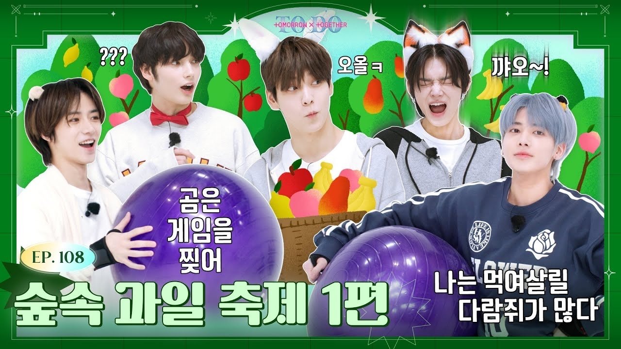TO DO X TXT - Épisode 10