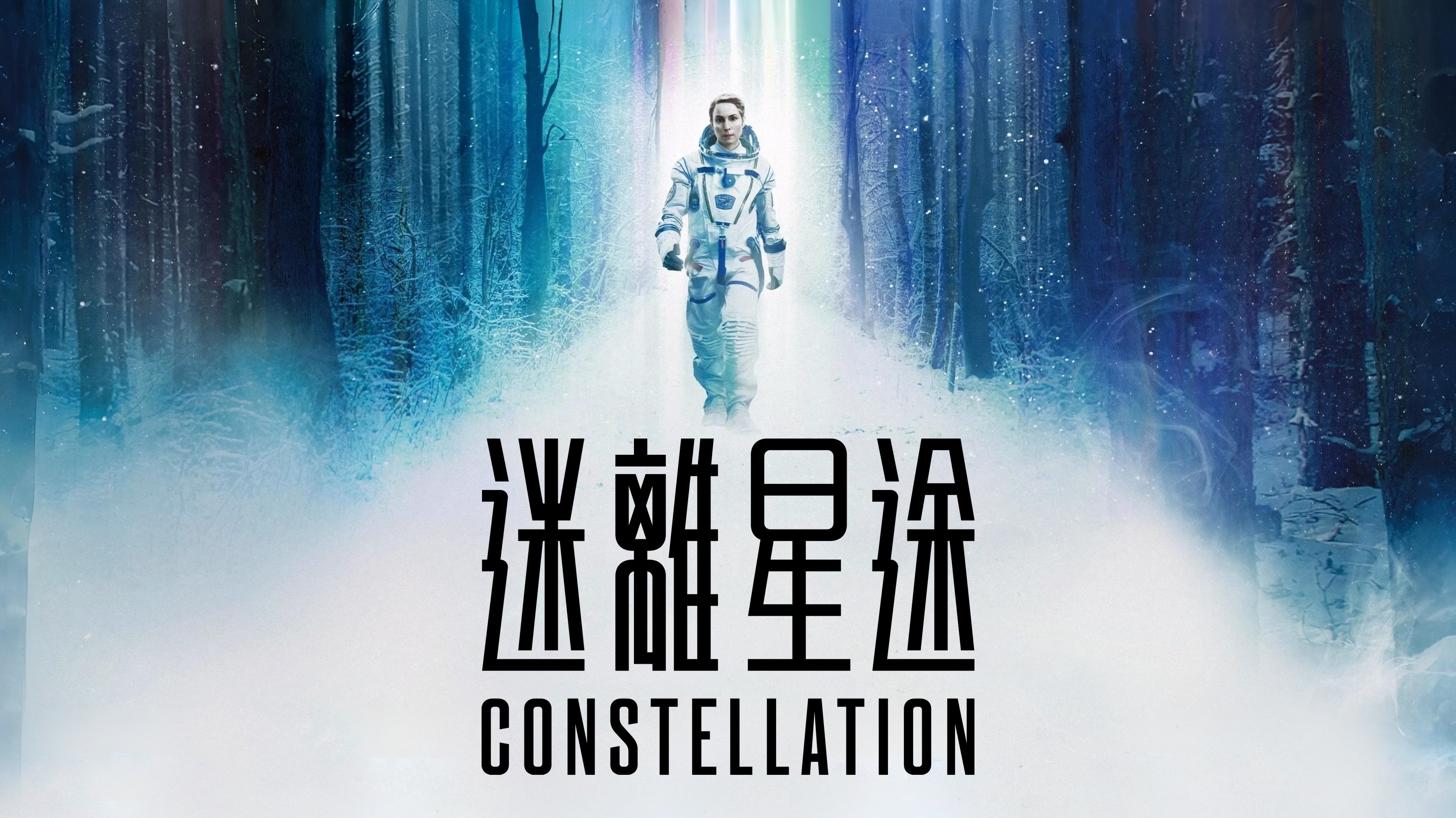 Constellation