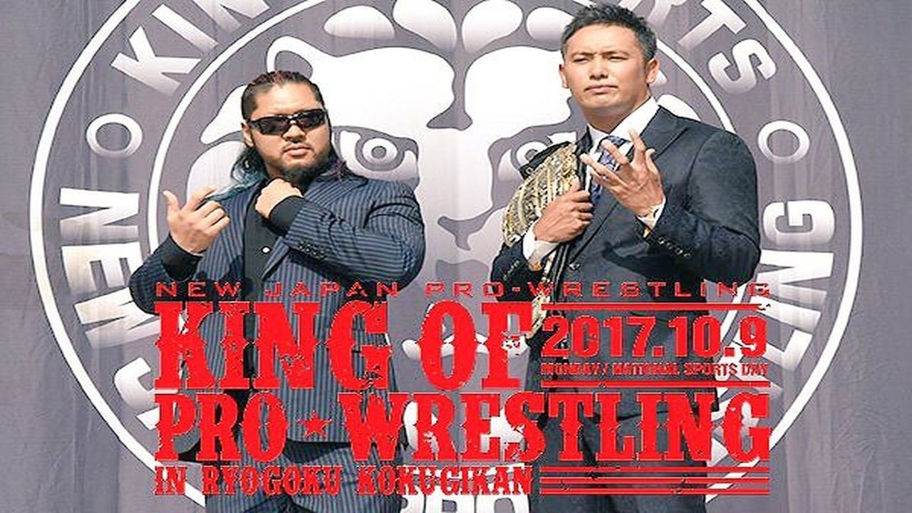 NJPW King of Pro Wrestling 2017