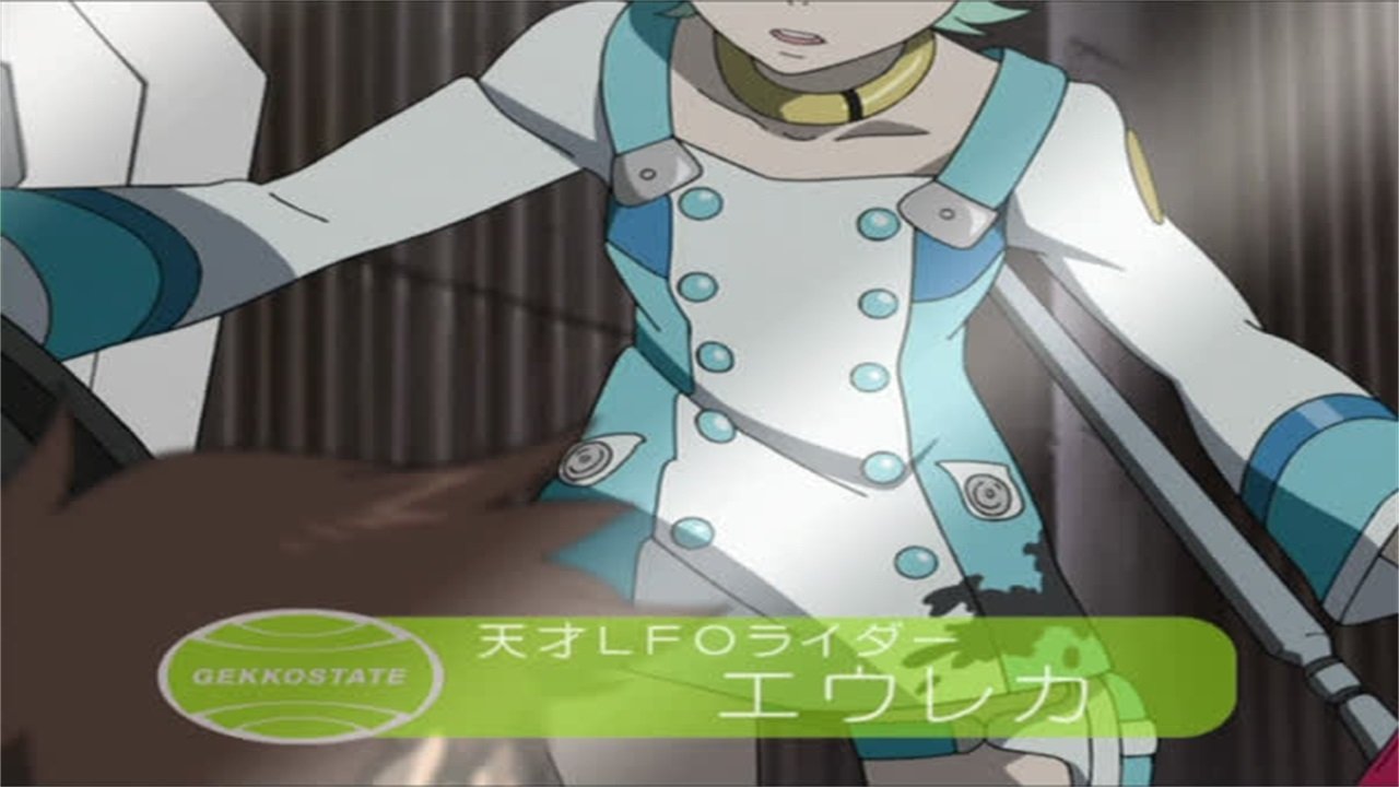 Eureka Seven