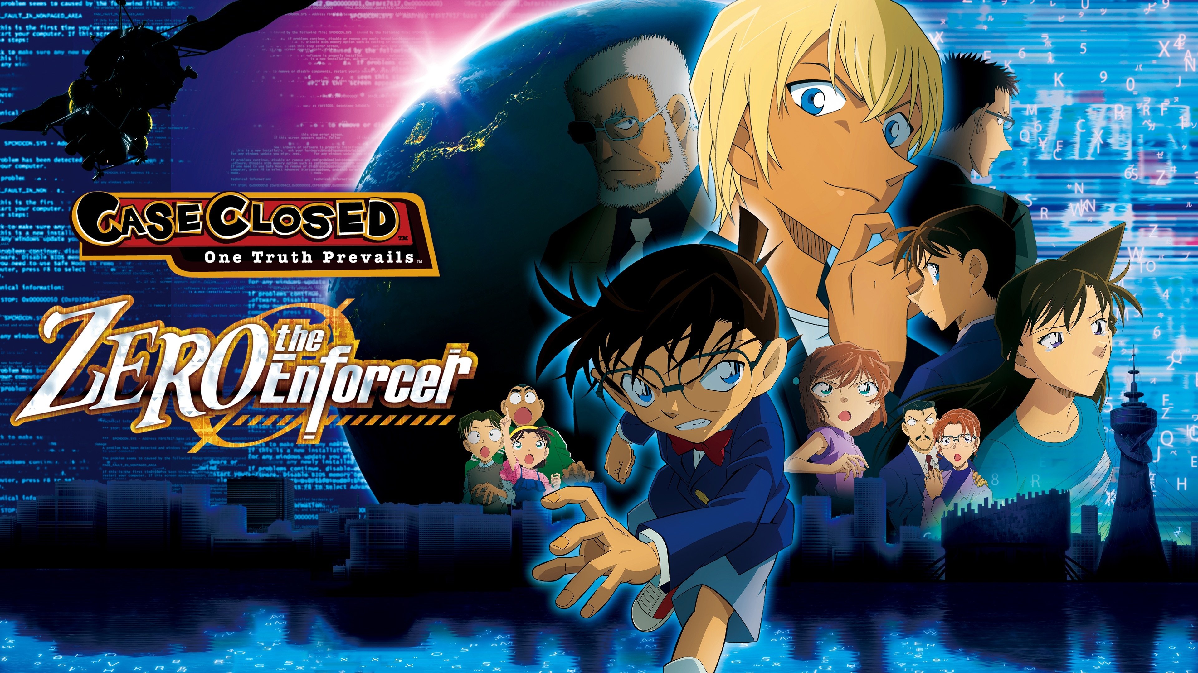 Detective Conan: Zero the Enforcer (2018)