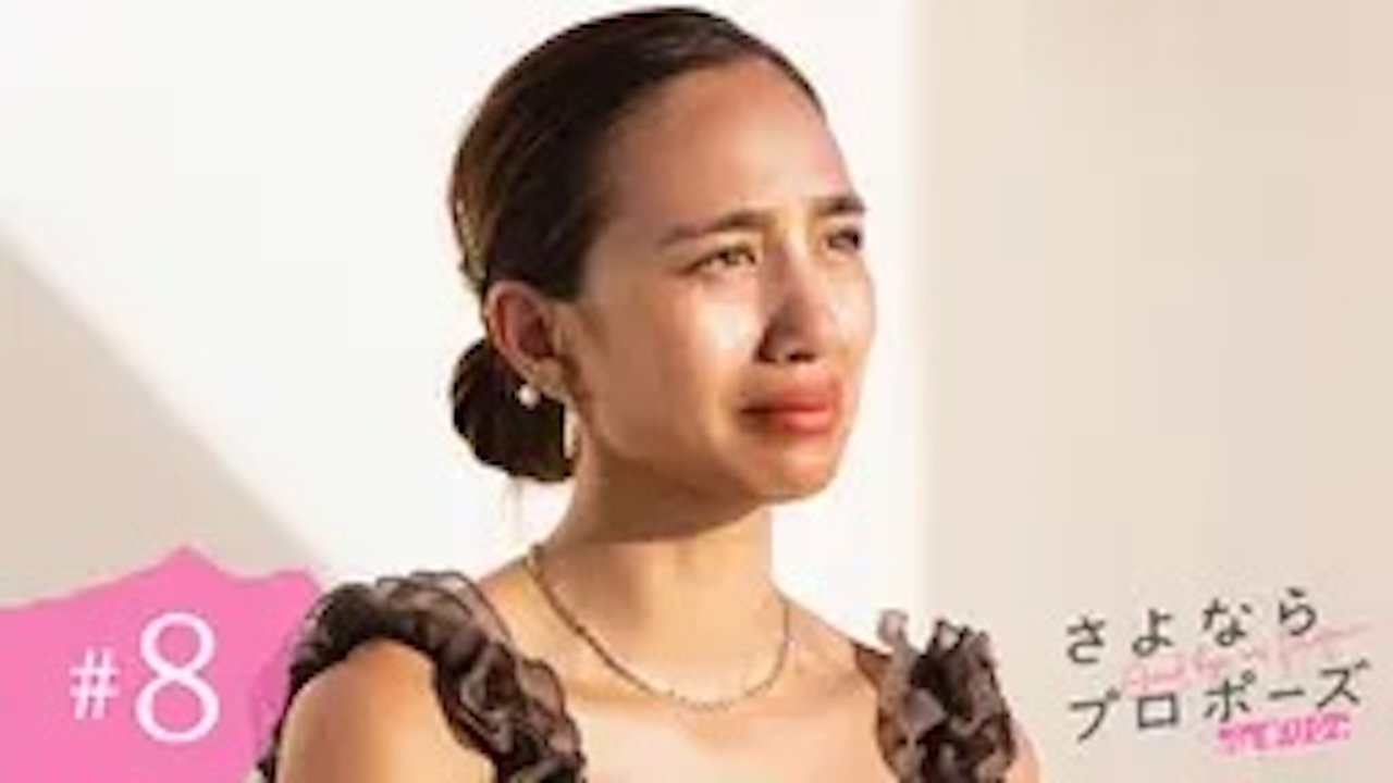 Episode 8