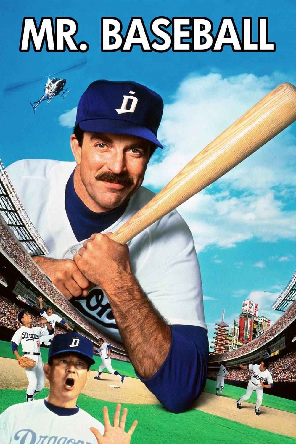 Mr. Baseball (1992) | The Poster Database (TPDb)