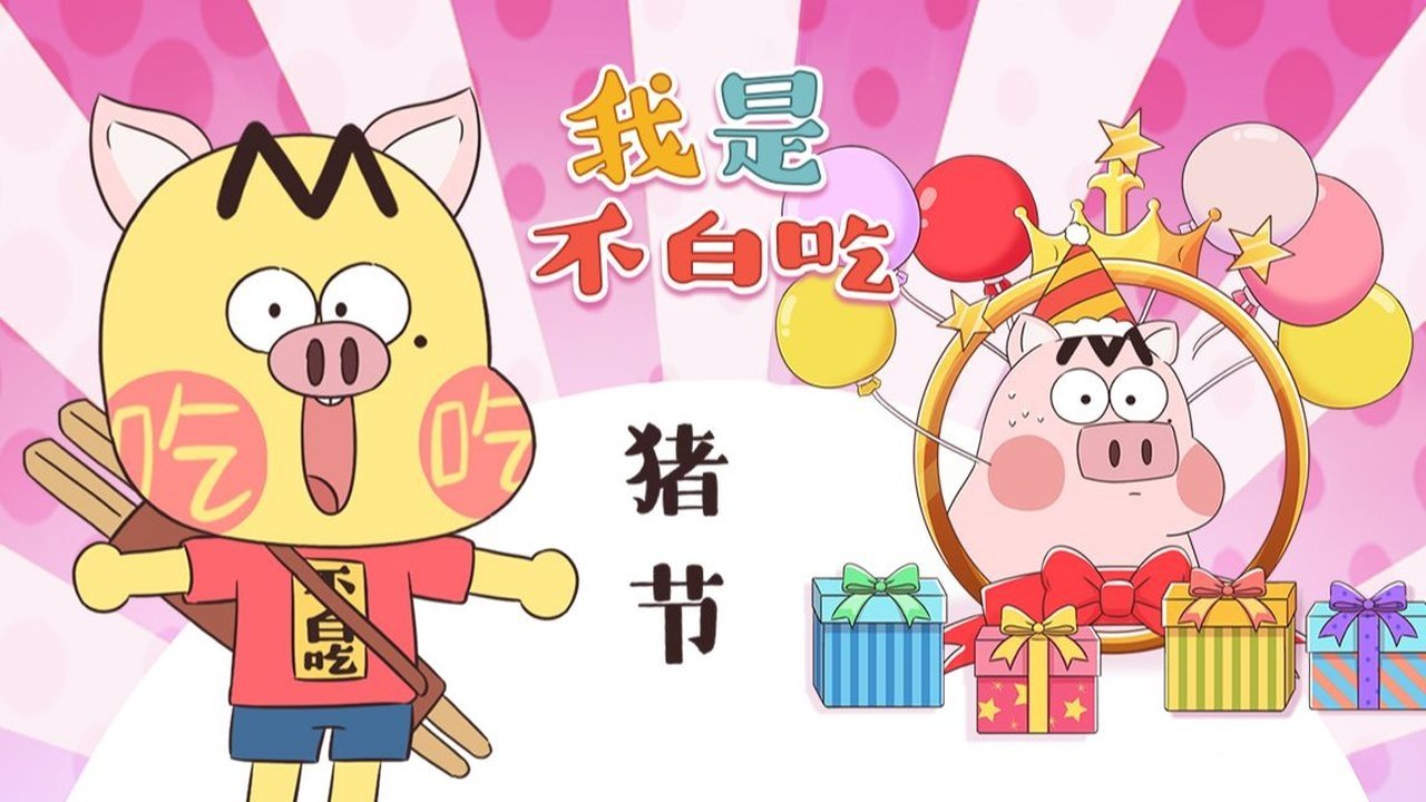 Episode 459