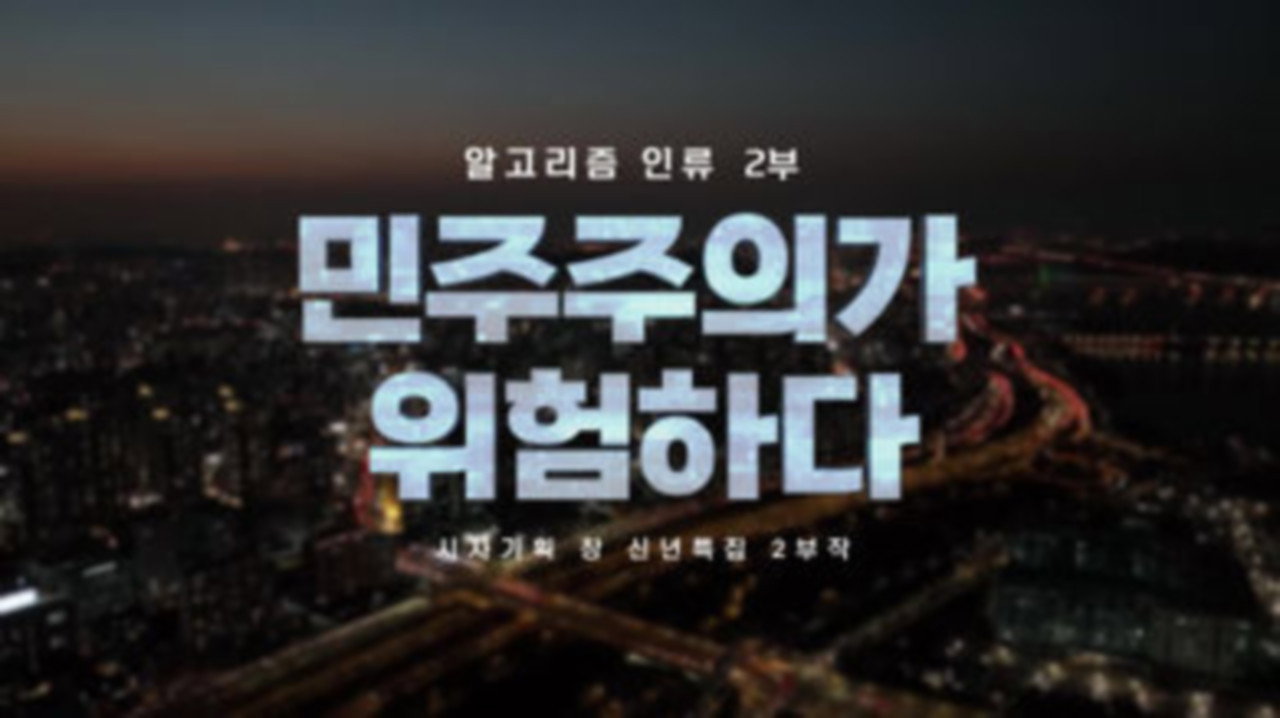 S1E402 · Episode 402