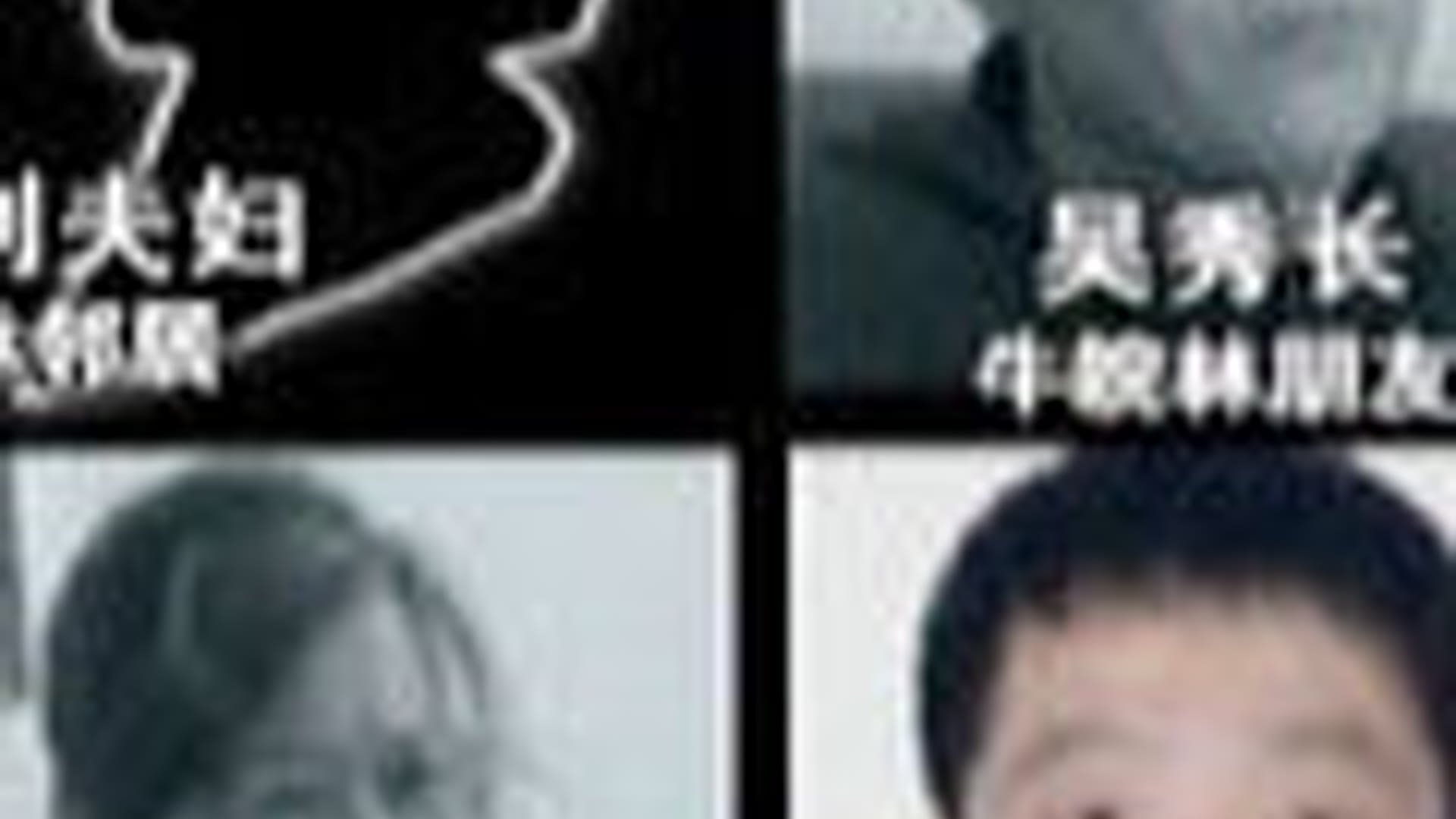 传奇故事 - Épisode 84