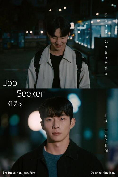 Job Seeker poster