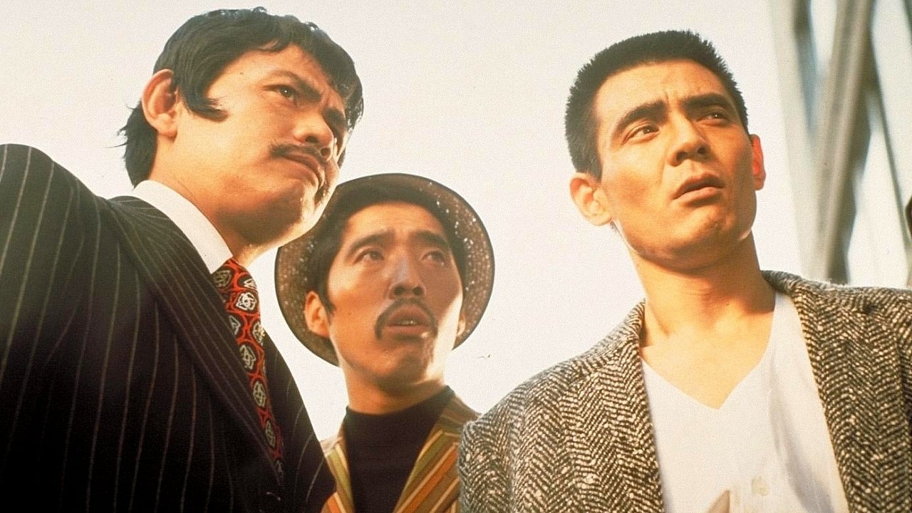 Thugs of Shinjuku (1970)