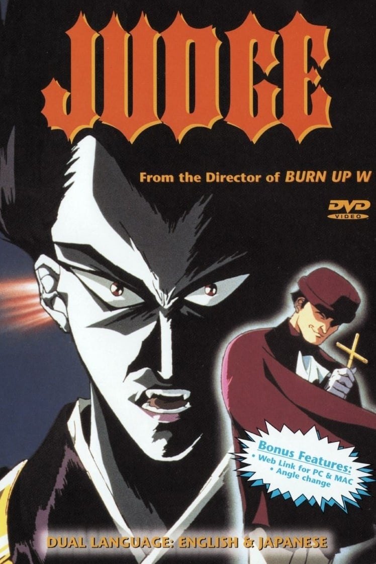 Doomed Megalopolis Anime DVD Volume 1 for Sale in Phoenix, AZ
