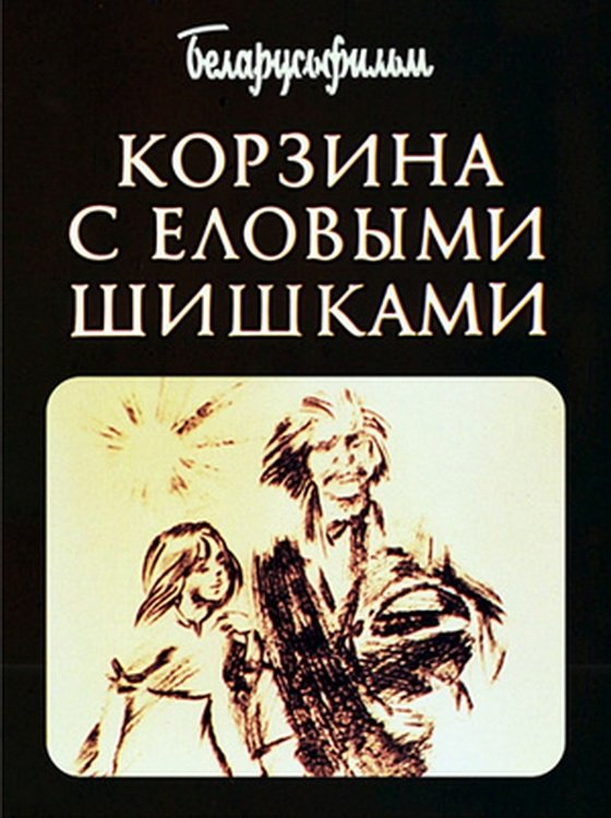 Movie Title