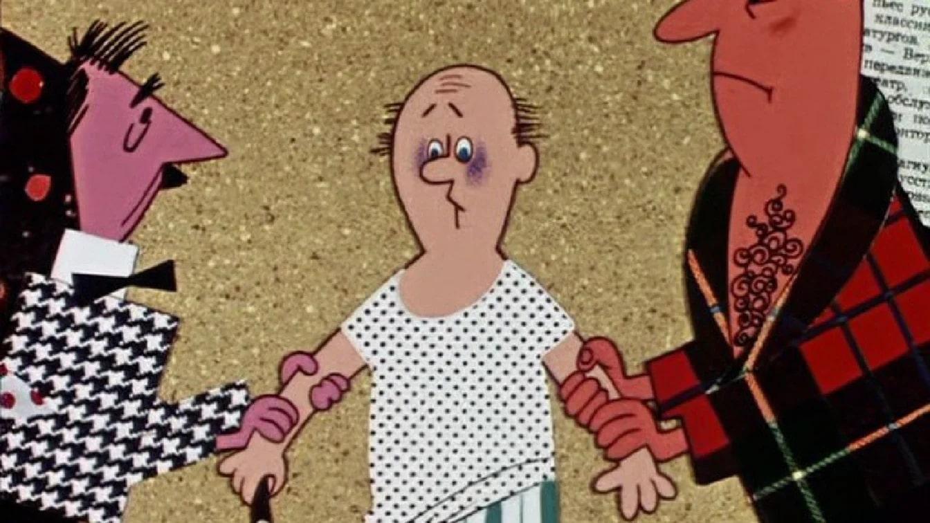Story of One Crime (1963)