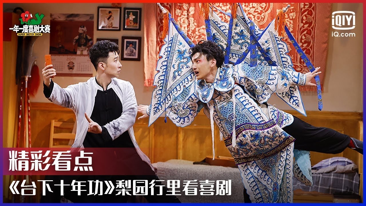 Thumbnail for Episode 10 Season 0 Episode 10