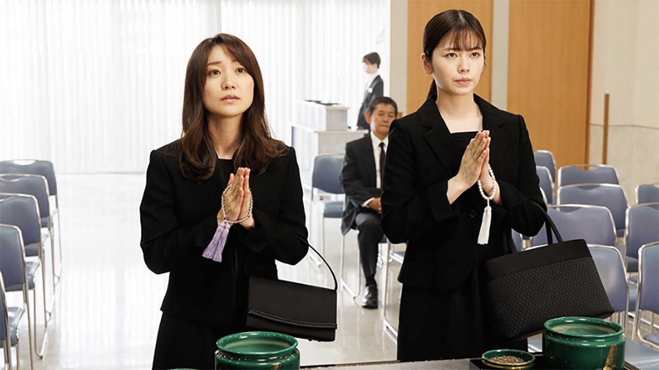GO HOME ~Metropolitan Police Department Unidentified Person Consultation Office~