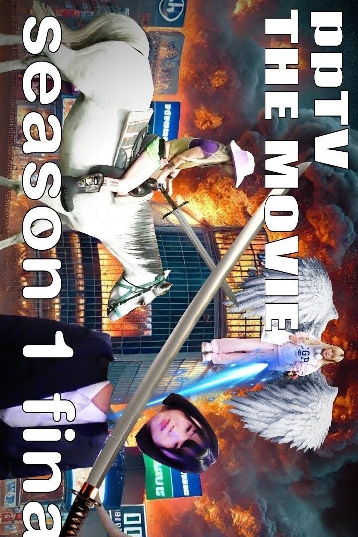 ppTV - THE MOVIE