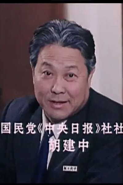 et billede af Wang Baoshun