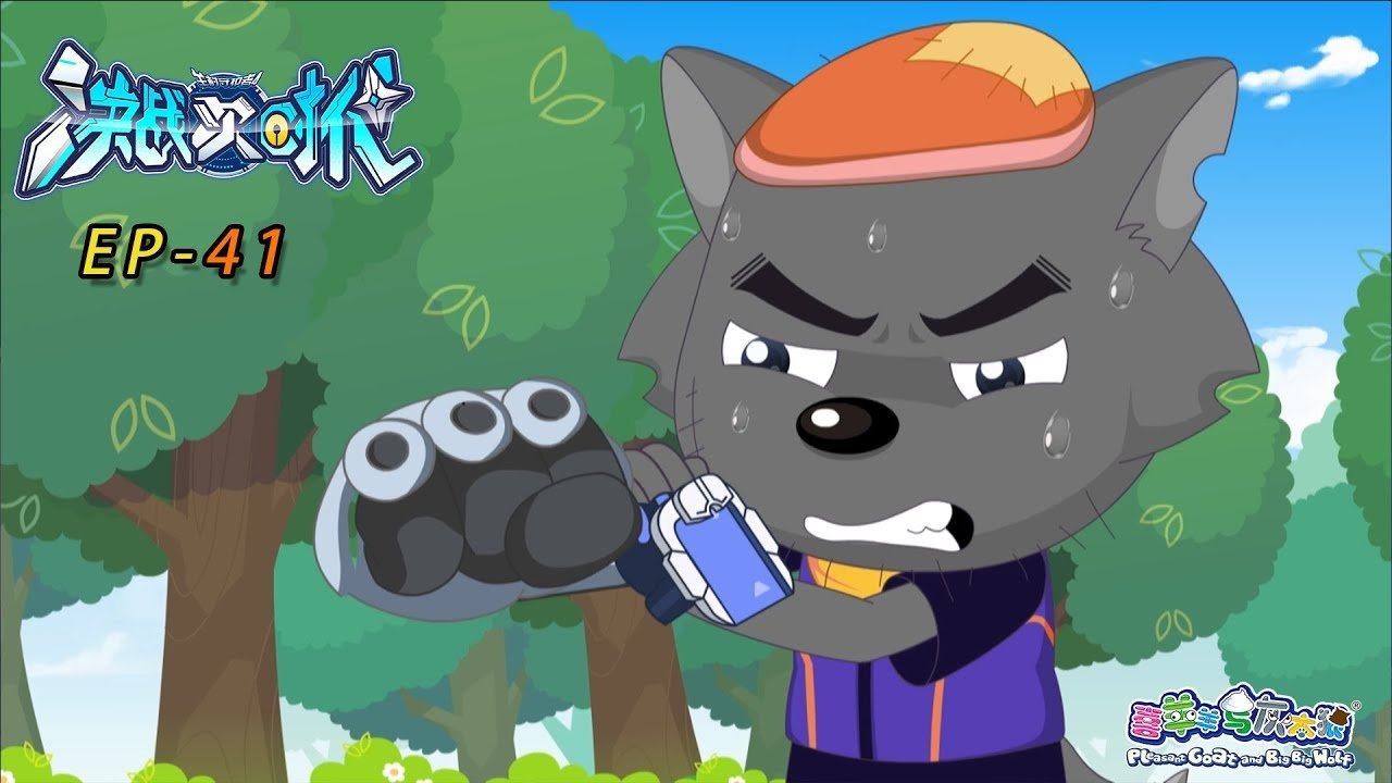 Episode 41