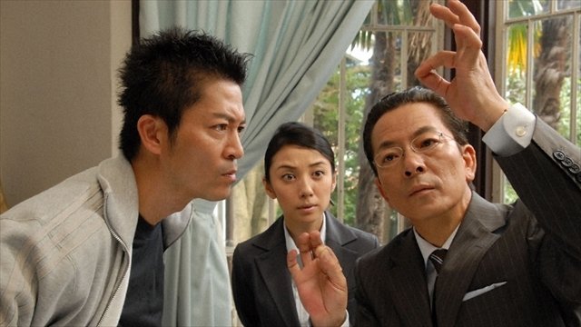 AIBOU: Tokyo Detective Duo