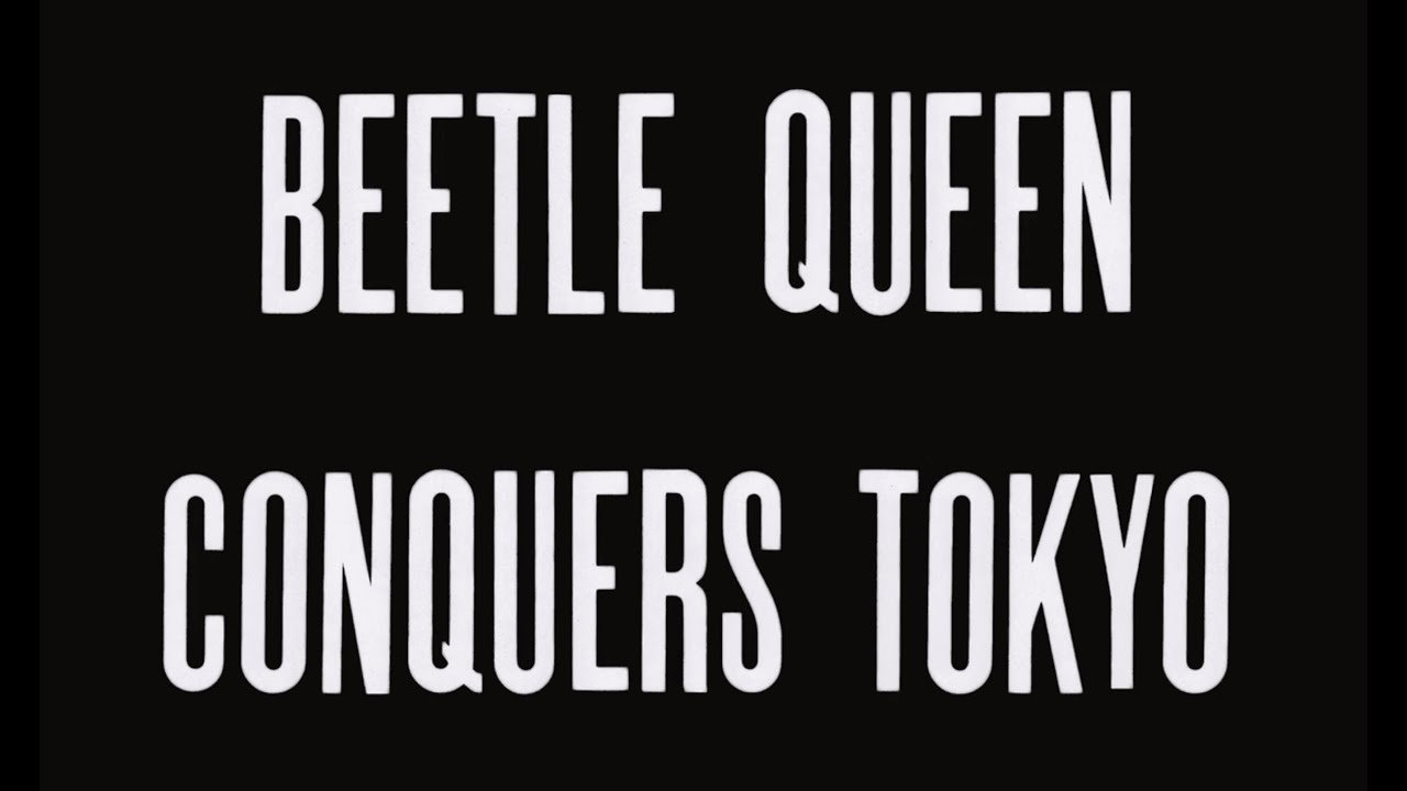 Beetle Queen Conquers Tokyo (2009)