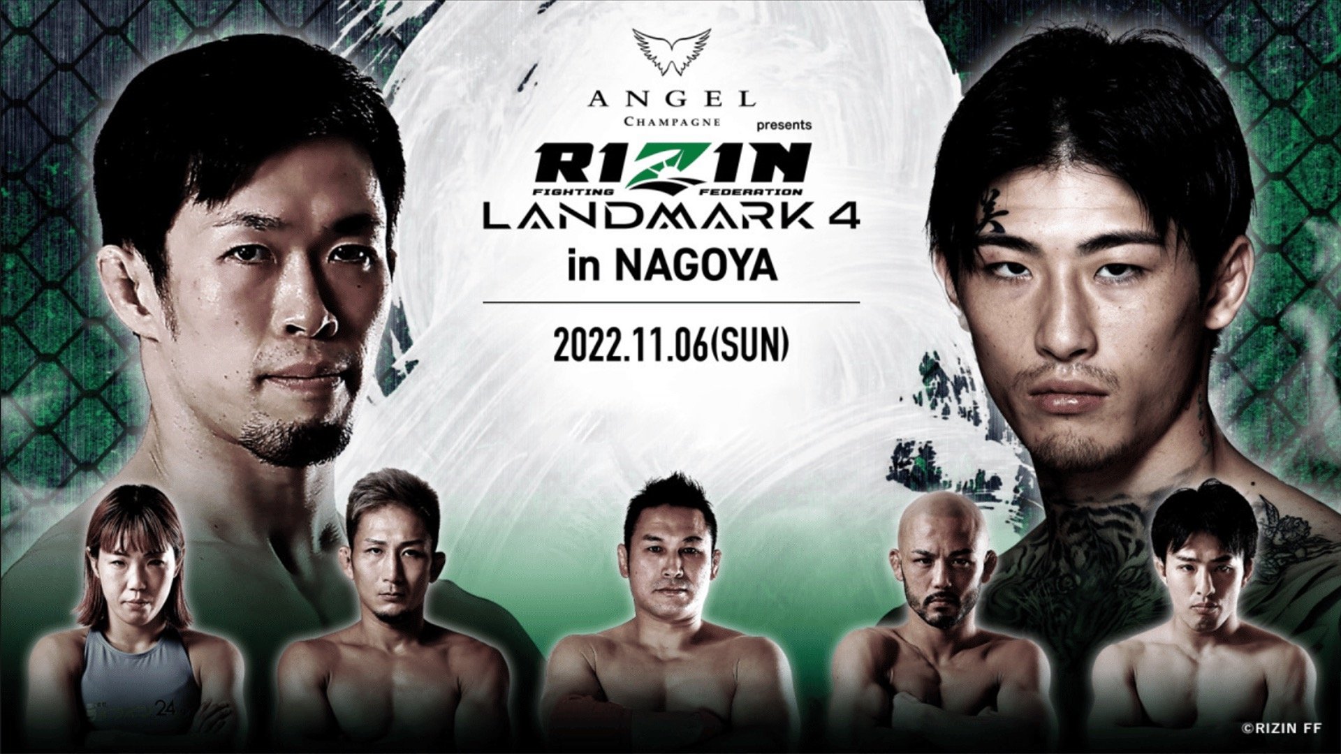 RIZIN LANDMARK 4 in NAGOYA (2022)