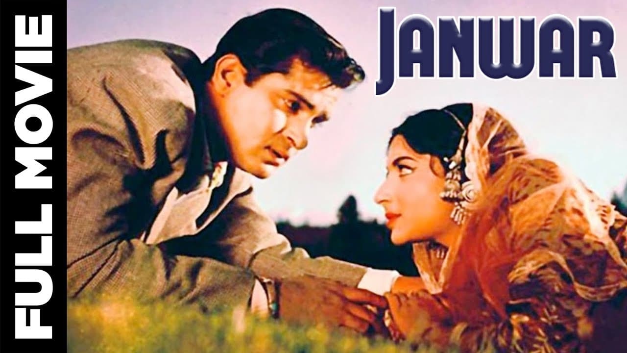 Janwar (1965)