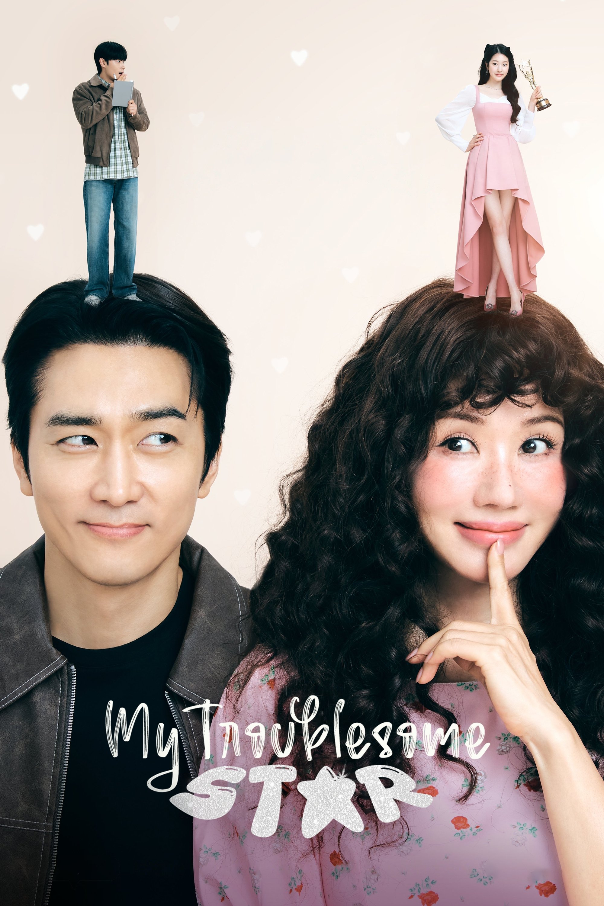My Troublesome Star ( 2025 )