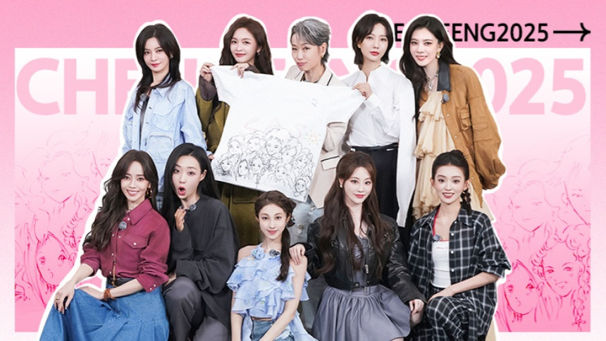 2025 &middot; Debut Stage of the Year