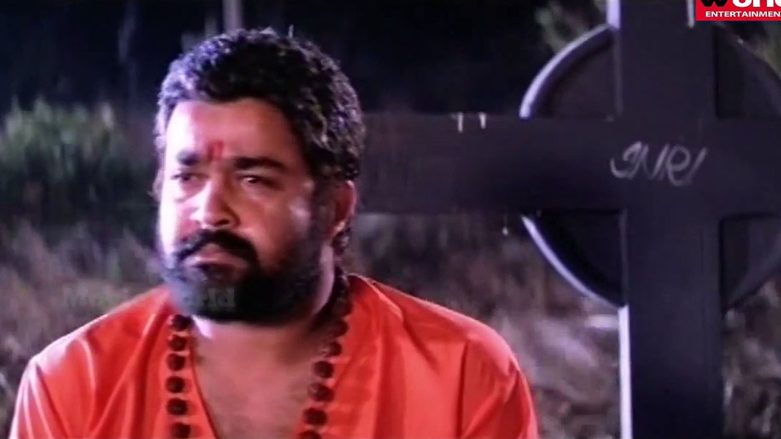 Aham (1992)