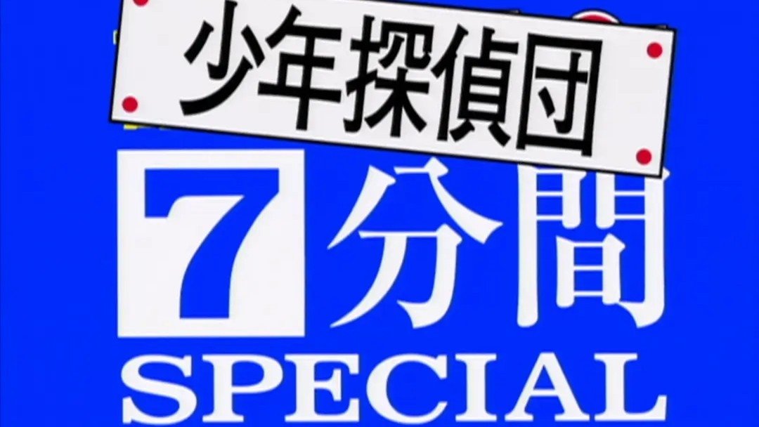 Episode 34