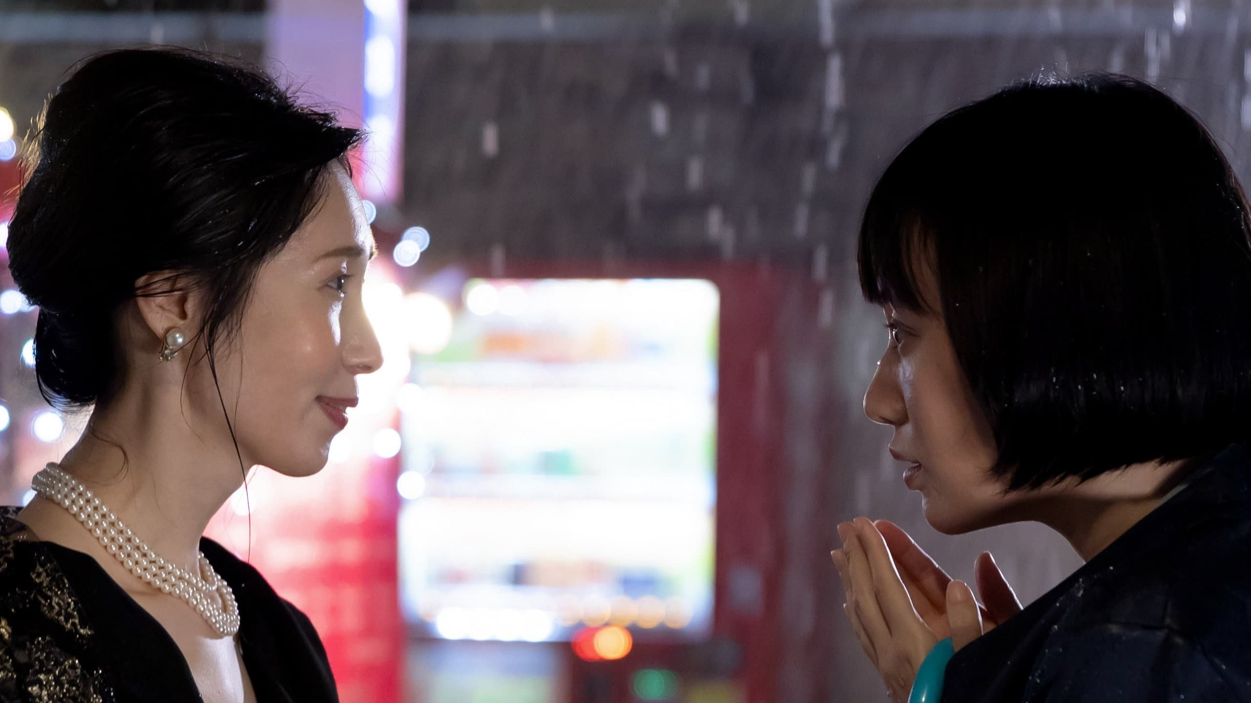 When the Rain Falls (2022)