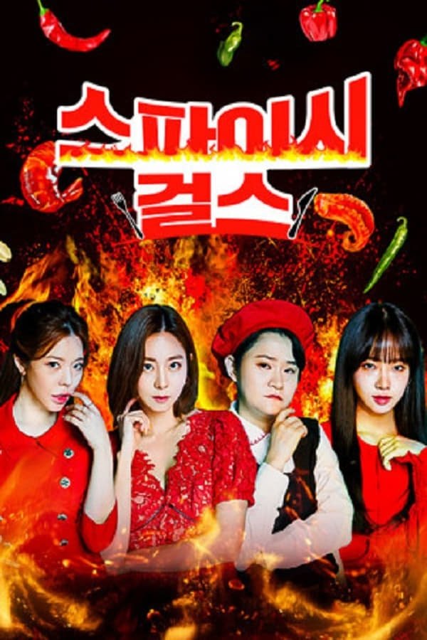 Spicy Girls - Season 1