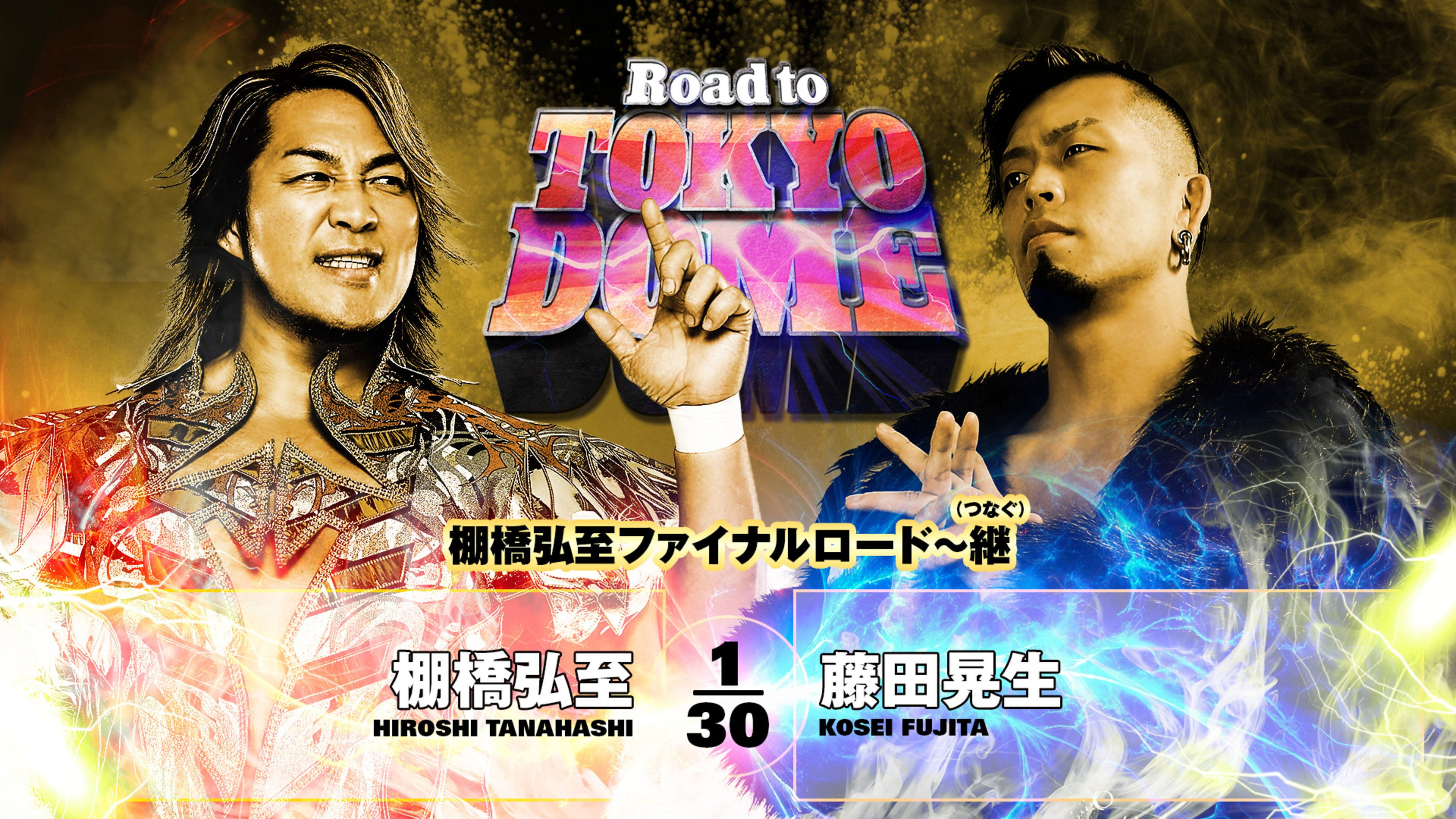 NJPW Road to Tokyo Dome 2025 - Day 3 backdrop image
