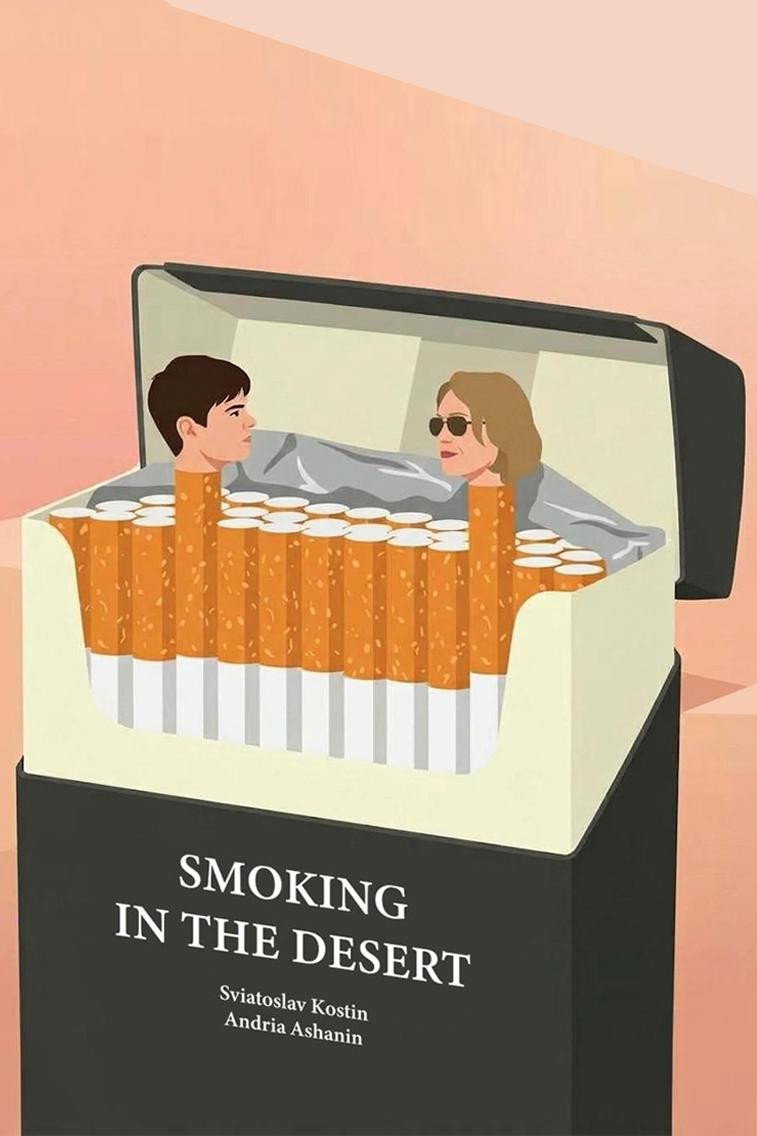 Smoking in the Desert