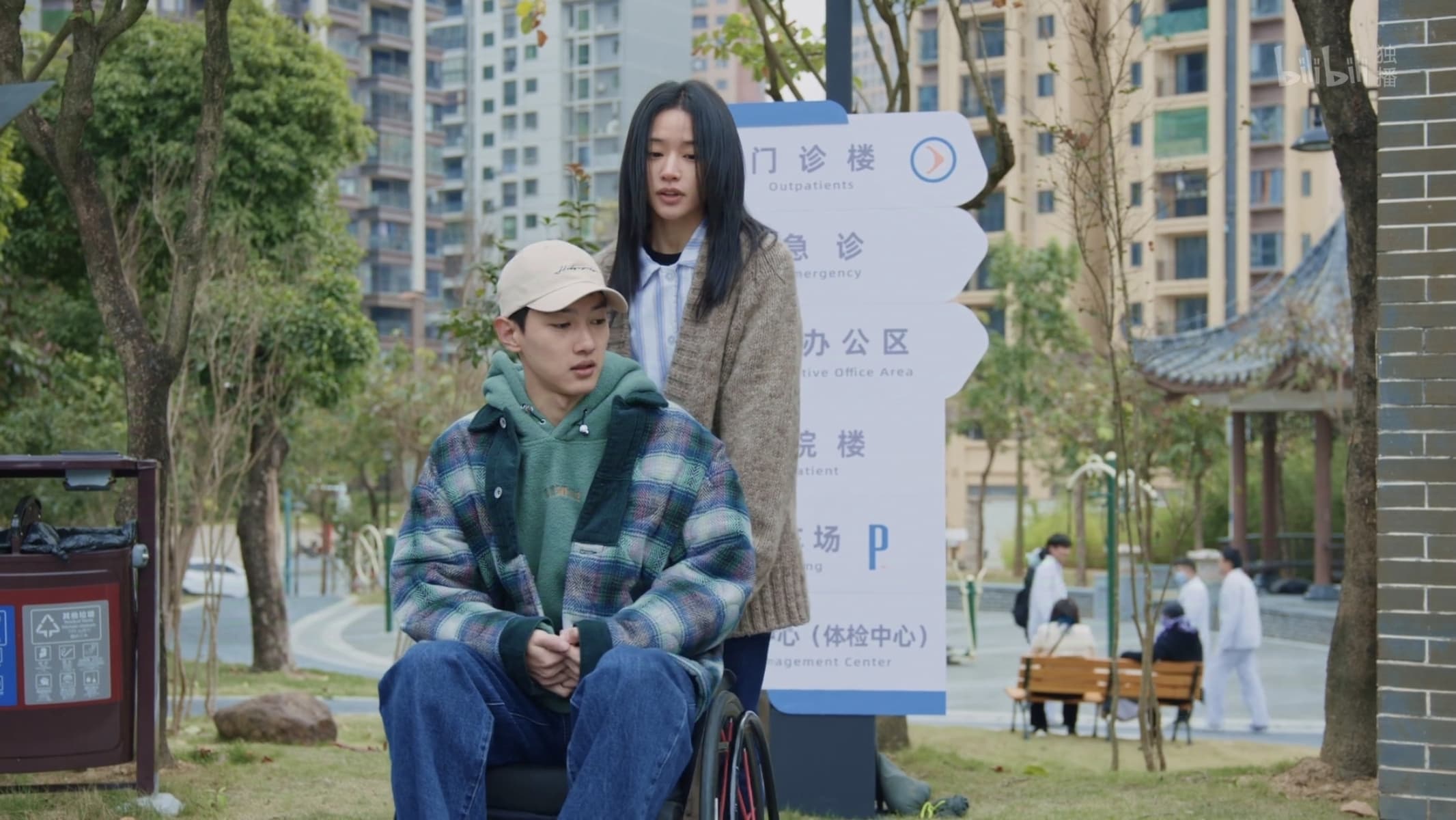 明日有晴天 - Épisode 12