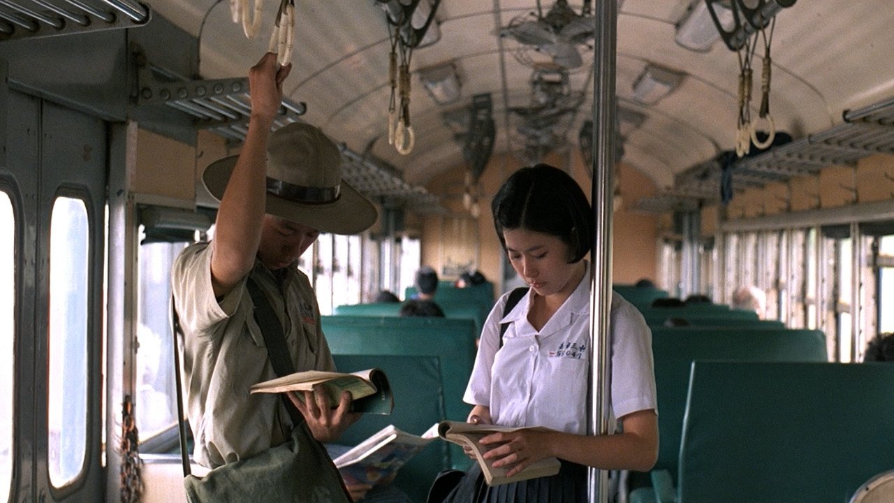 戀戀風塵 (1986)