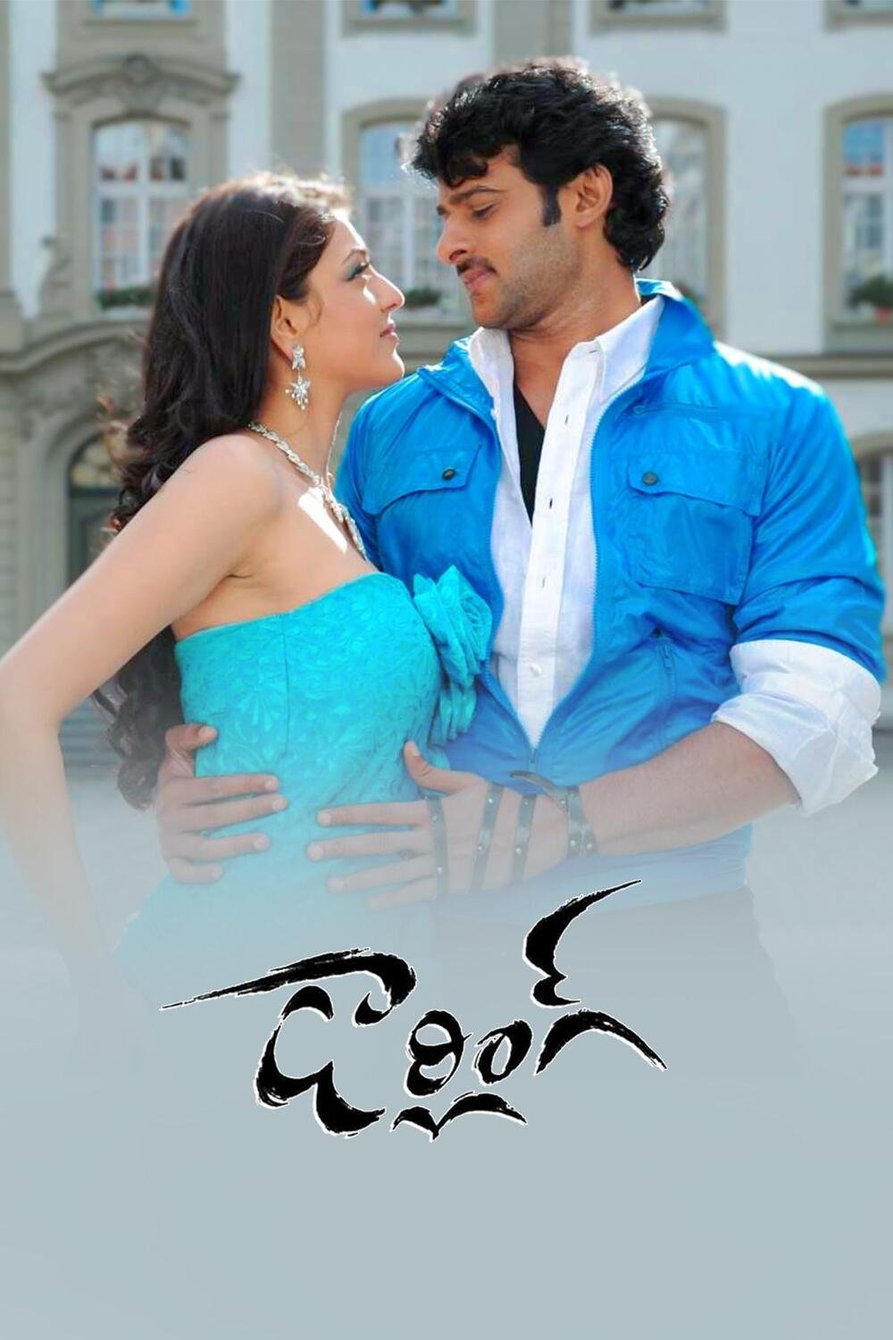 Darling (2010) Dual Audio [Hindi-Telugu] Blu-Ray – 480P | 720P | 1080P – Download & Watch Online