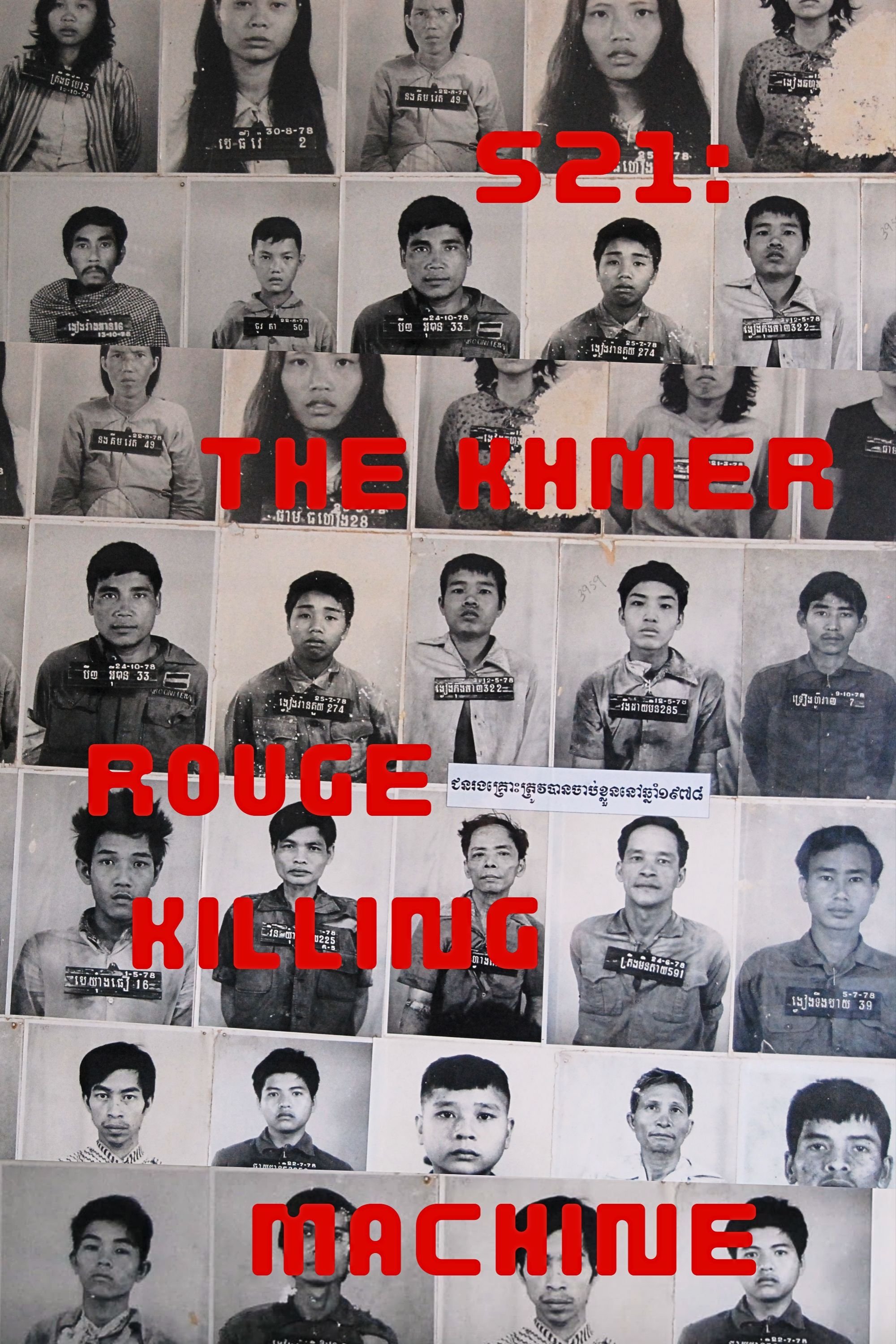 TMDB Image