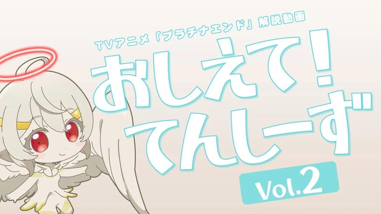 Thumbnail for Episode 3 Season 0 Episode 3