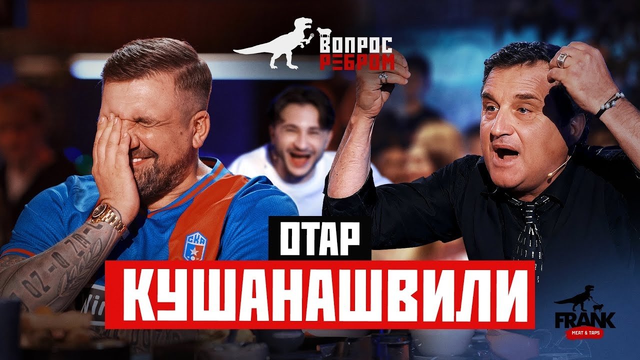 Episode 4