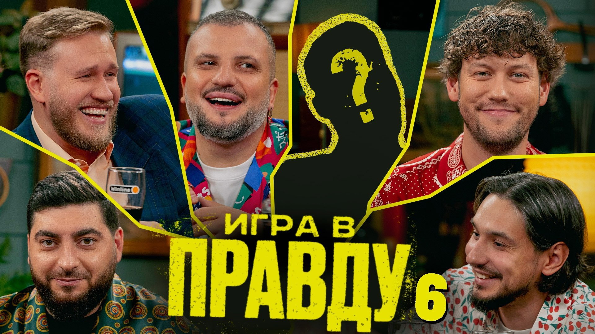 Episode 6